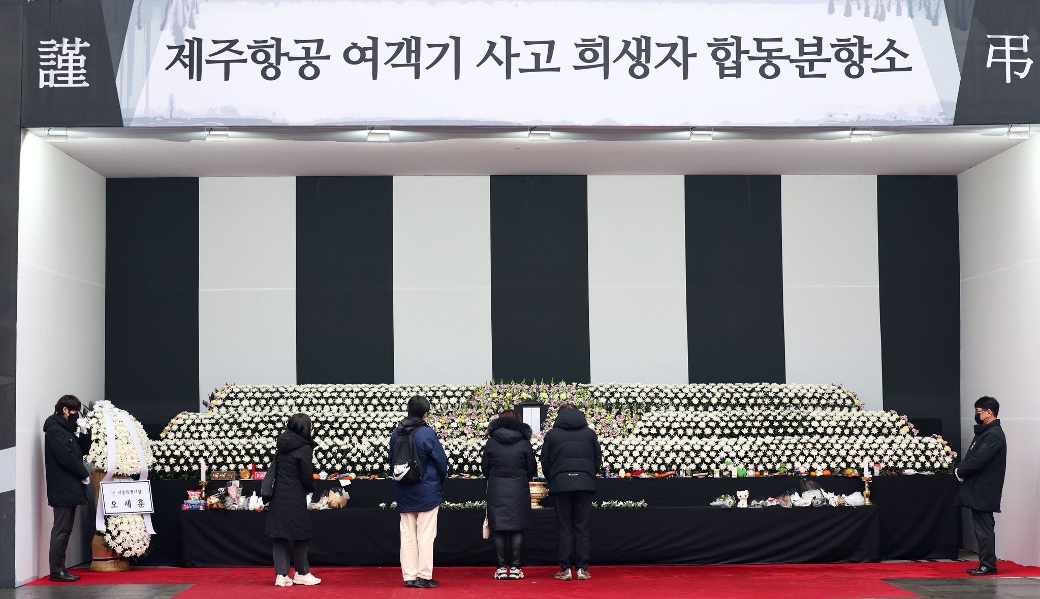 Visitors pay respect and express their condolences at a memorial altar for victims of the deadly Jeju Air crash in central Seoul on Jan. 5. [YONHAP] 