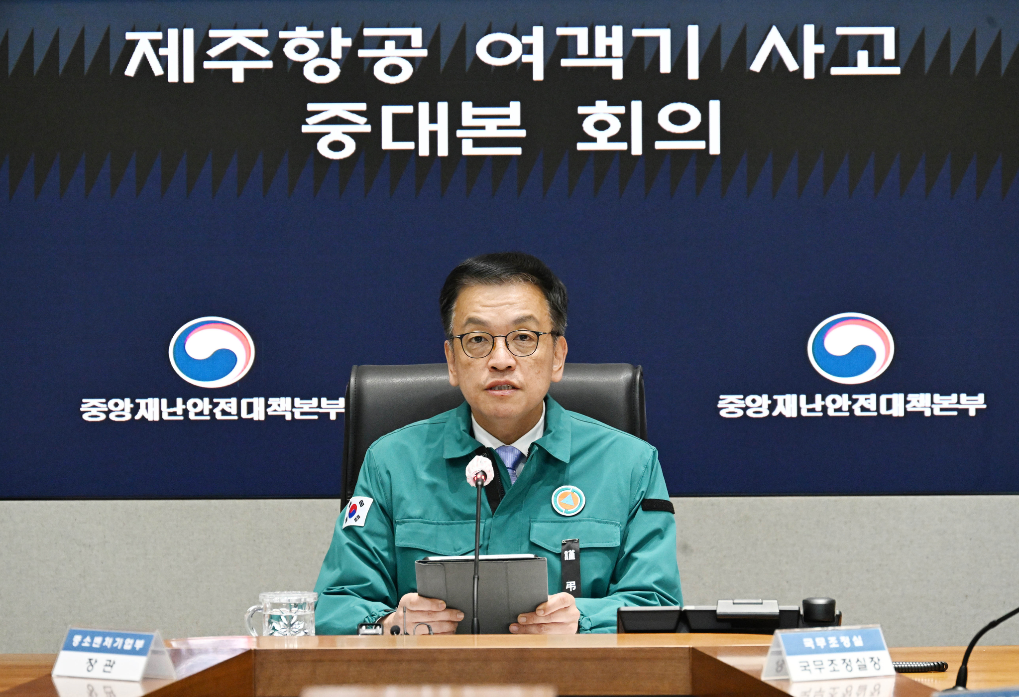 Acting President Choi Sang-mok speaks during a meeting at the Central Disaster and Safety Countermeasure Headquarers held at the government complex in central Seoul on Tuesday. [NEWS1]