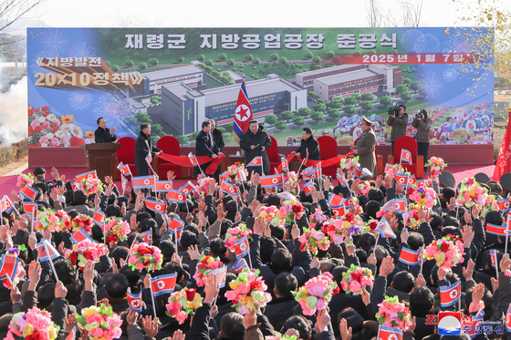 North Korean leader Kim Jong-un, center, attends the inauguration ceremony of a regional factory in Jaeryong County, South Hwanghae Province, on Jan. 7, in this photo released the next day by the North's official Korean Central News Agency. The dedication of the factory is part of a project that Kim set forth in January 2024 to build modernized factories in 20 cities and counties over the next decade to enhance the living standards of the people. [YONHAP]