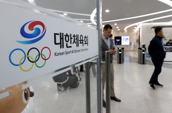 Korean Sport & Olympic Committee  [NEWS1]