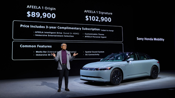 Sony's Afeela 1 EV sedan [SONY]