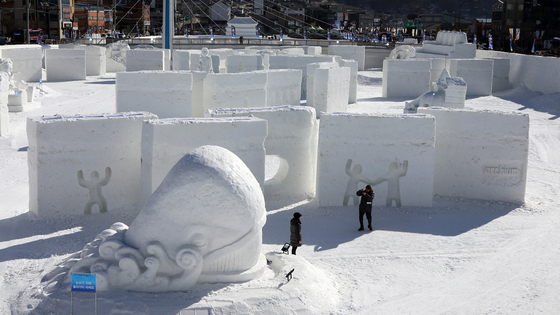 Daegwallyeong Snow Festival in Pyeongchang County, Gangwon, runs from Jan. 24 until Feb. 2 this year. [DAEGWALLYEONG SNOW FESTIVAL]