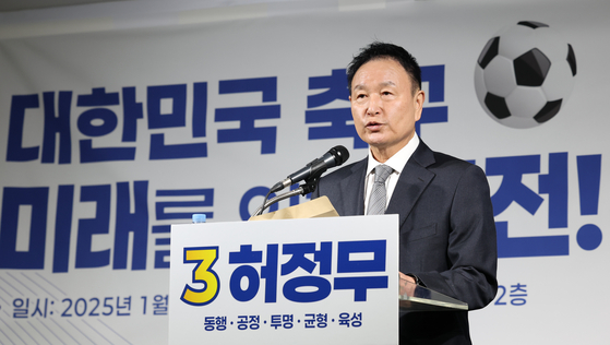 Huh Jung-moo speaks during a press conference at the KFA House in central Seoul on Jan. 3. [NEWS1] 