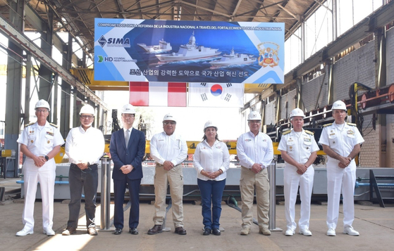 Fourth from right: Peruvian Prime Minster Gustavo Adrianzén, President Dina Boluarte and Peru Minister of Defense Walter Astudillo pose for the camera during a shipbuilding launch ceremony on Jan. 10 in Peru's Servicios Industriales de la Marina Shipyard. [HD HYUNDAI HEAVY INDUSTRIES]