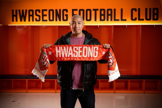 Cha Du-ri poses after being appointed as Hwaseong FC manager on Dec. 24, 2024.  [NEWS1]