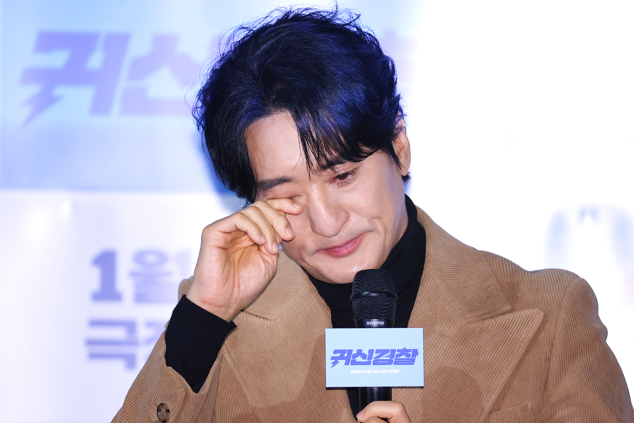 Actor Shin Hyun-joon sheds tears during a a press conference held on Jan. 13 at CGV Yongsan I'Park Mall in central Seoul. [YONHAP]