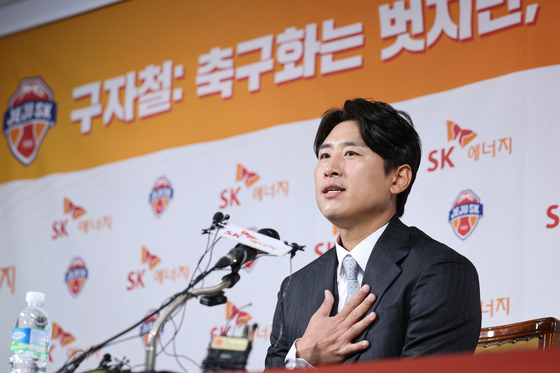 Koo Ja-cheol announces his retirement from Jeju SK FC at KFA headquarters in Jongno District, central Seoul, on Jan. 14. [NEWS1]