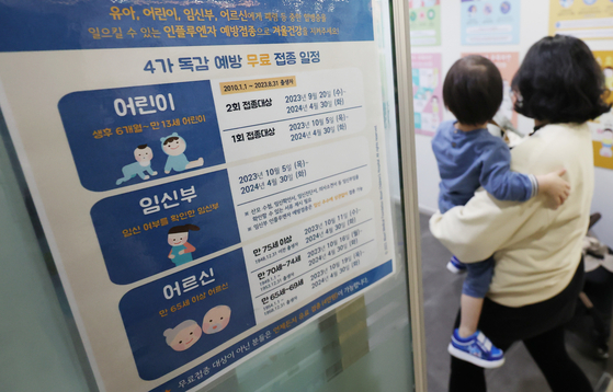 An information poster on influenza vaccine is seen on a door at a pediatric clinic in Seoul on Dec. 7. [NEWS1]  