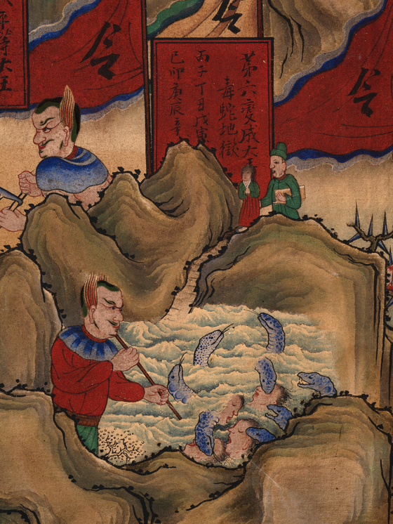 A close-up of a 19th-century painting of the Ten Kings who ruled the underworld. Here shows sinners suffering in hell from drowning in a sea of snakes. [NATIONAL FOLK MUSEUM OF KOREA]