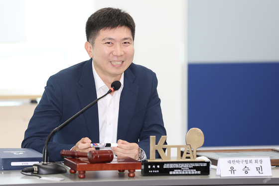 Ryu Seung-min when he was president of the Korea Table Tennis Association [KOREA TABLE TENNIS ASSOCIATION]