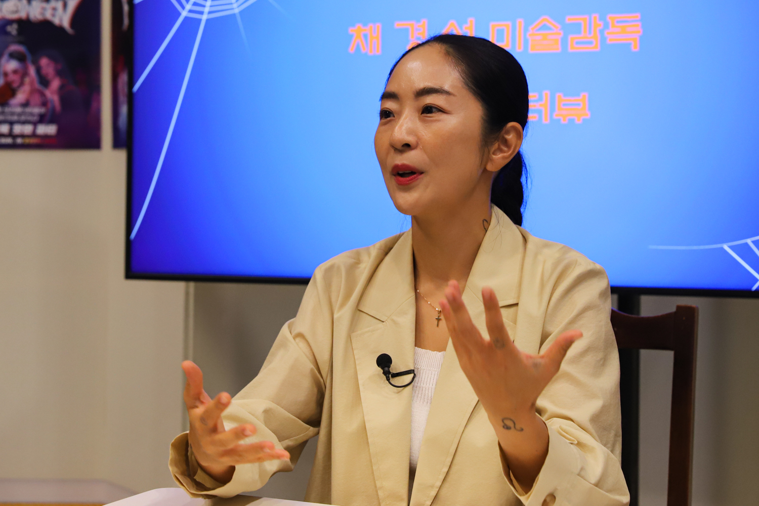 Art director Chae Kyoung-sun [CHOI SEUNG-PYO]