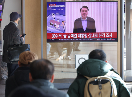 People watch a televised public address by President Yoon Suk Yeol following his arrest on Jan. 15, at Seoul Station in central Seoul. [YONHAP] 