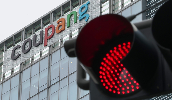 Coupang's headquarters in Songpa District, southern Seoul [NEWS1] 