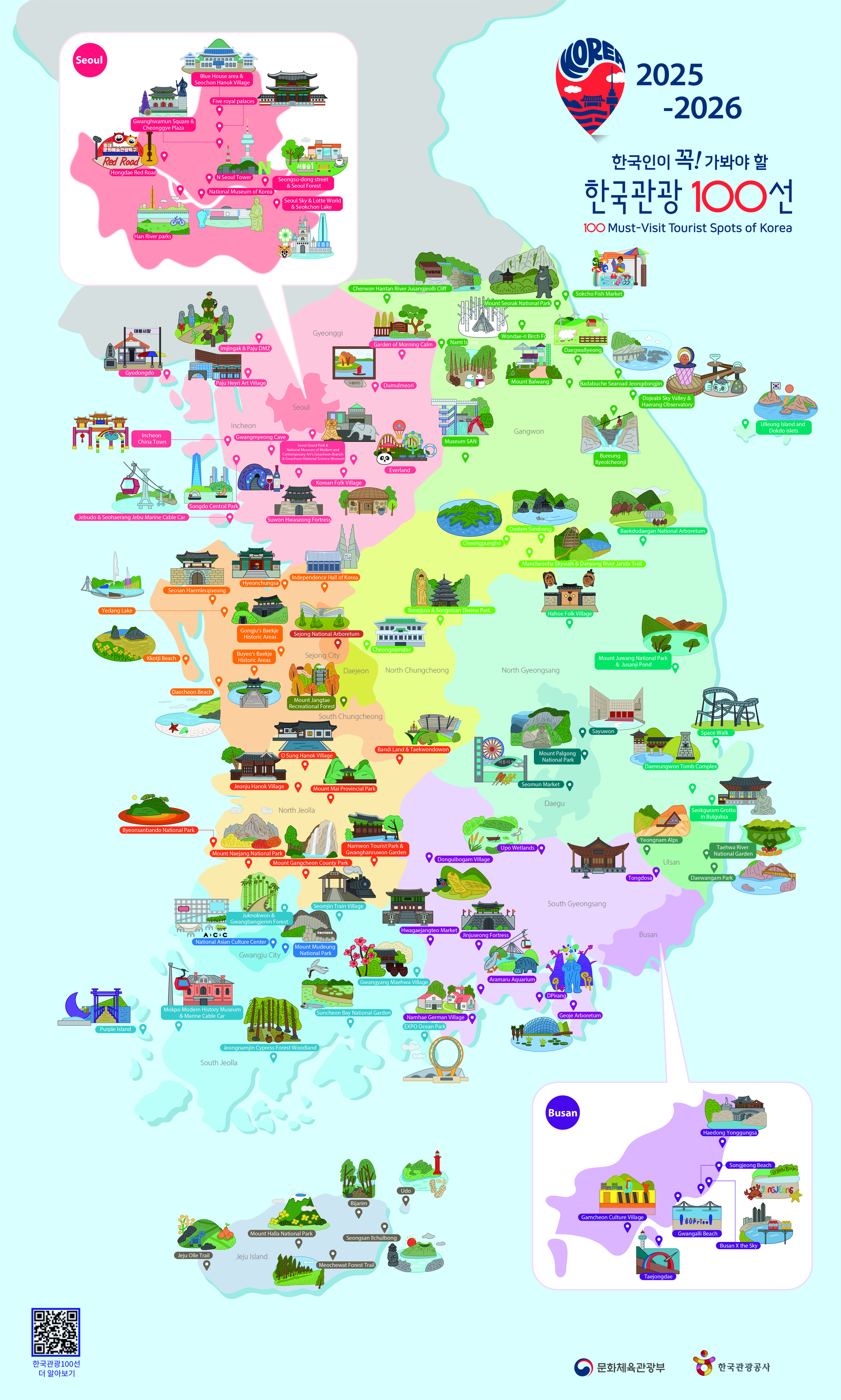 The map of Culture Ministry and the Korea Tourism Organization's "100 Must-visit Tourist Spots of Korea" for years 2025 and 2026 [MINISTRY OF CULTURE, SPORTS AND TOURISM] 