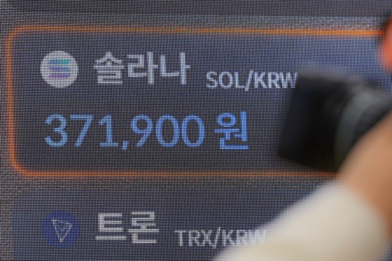 The price of Solana is displayed at the Bithumb Lounge in Gangnam District, southern Seoul, on the morning of Jan. 20. The cryptocurrency surged to an all-time high of $294.33 the same day following the apparent launch of U.S. President-elect Donald Trump's meme coin on the Solana blockchain. [YONHAP]