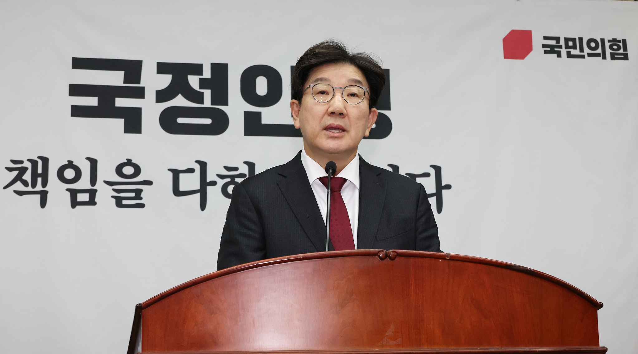 The conservative People Power Party floor leader Rep. Kweon Seong-dong speaks during the party's meeting at the National Assembly in western Seoul on Jan. 16. [YONHAP] 