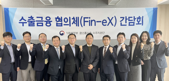Representatives from government agencies and financial institutions of the Fin-eX, a discussion group for export financing support measures under the Ministry of Economy and Finance's One-Stop Export and Order Support Group, pose for a photo following a meeting in western Seoul on Monday. [MINISTRY OF ECONOMY AND FINANCE] 