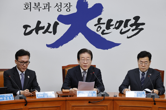 Liberal Democratic Party leader Rep. Lee Jae-myung, center, speaks at the party's supreme council meeting convened at the National Assembly in western Seoul on Jan. 20. [NEWS1]