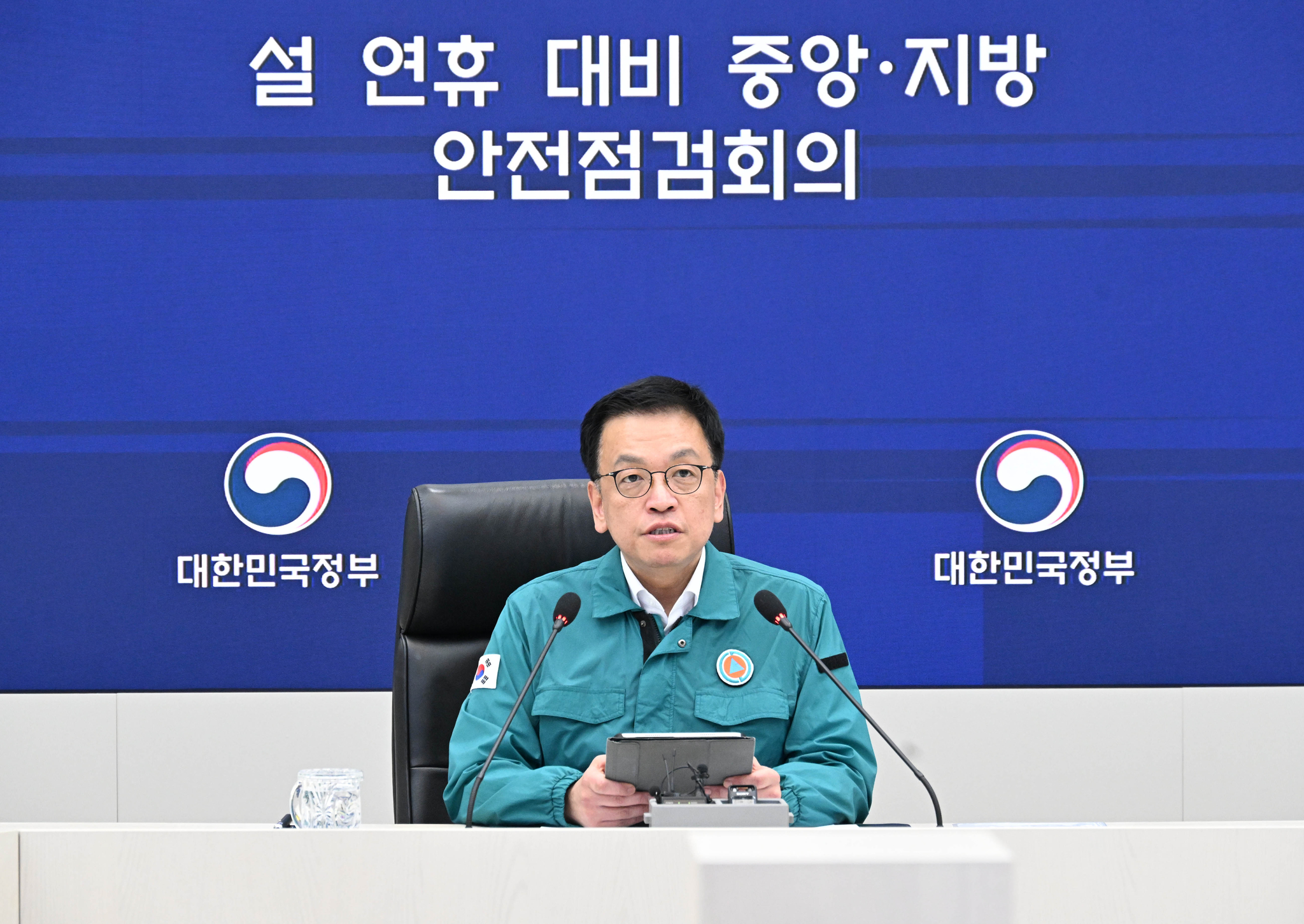 Acting President Choi Sang-mok presides over a safety inspection meeting at the Sejong government complex on Jan. 20. [MINISTRY OF ECONOMY AND FINANCE]