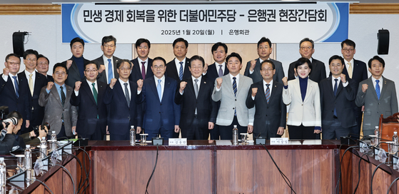 Democratic Party (DP) leader Lee Jae-myung, center in the front row, poses for a photo with representatives from Korea's major banks and DP lawmakers at the Federation of Banks headquarters in central Seoul on Jan. 20. [JOINT PRESS CORPS] 