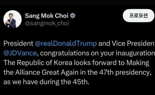Acting President Choi Sang-mok on Tuesday congratulated President Donald Trump and Vice President JD Vance on their inauguration on his account on X. [SCREEN CAPTURE] 