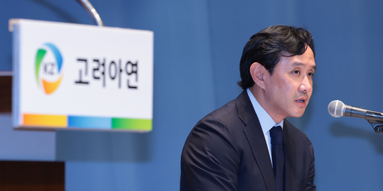 Korea Zinc Chairman Choi Yun-beom speaks during a press conference held in central Seoul on Nov. 13. [NEWS1] 