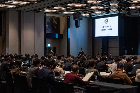 Korea Zinc shareholders wait for the start of an extraordinary shareholders meeting held at the Grand Hyatt Seoul in Yongsan District, central Seoul, on Jan. 23. [KOREA ZINC] 