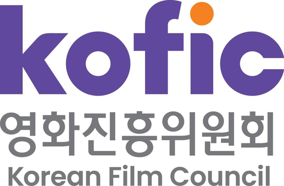 The logo of the Korean Film Council [KOFIC/YONHAP] 
