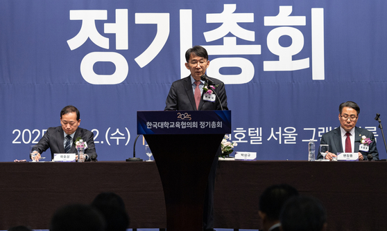 President of the Korean Council for University Education Park Sang-kyu speaks at the general meeting of the Korean Council for University Education in central Seoul on Wednesday. [NEWS1]