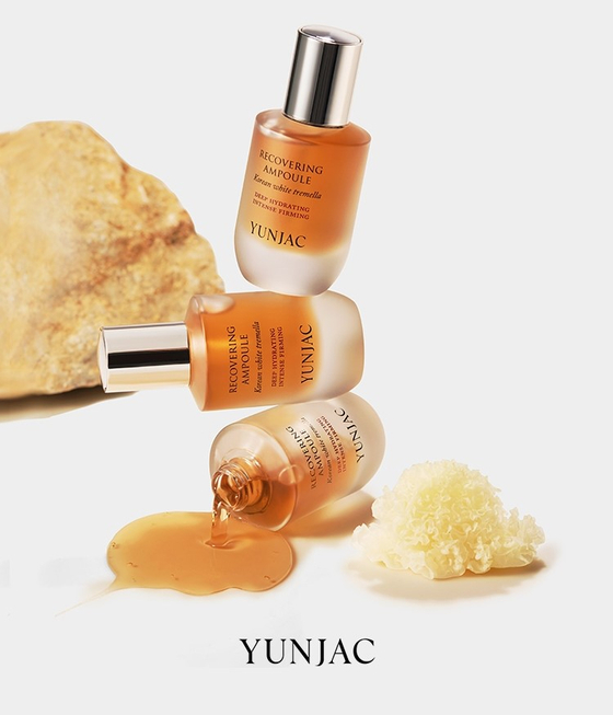 Yunjac ampoule [SCREEN CAPTURE]