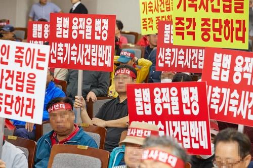 Members of emergency planning committee formed to oppose Inha University's construction of new dormitory stage a rally. [YONHAP]