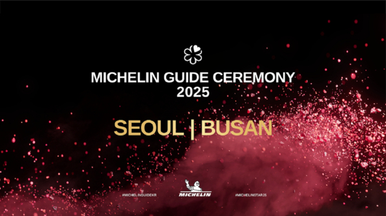 Poster of the upcoming unveiling of 2025 Michelin Guide Seoul and Busan [MICHELIN GUIDE]