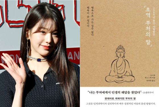 Girl group IVE member Jang Won-young, left, and the Korean cover of ″Buddha's Words″ (2024) by Koike Ryunosuke [NEWS1, FOREST BOOKS/YONHAP] 