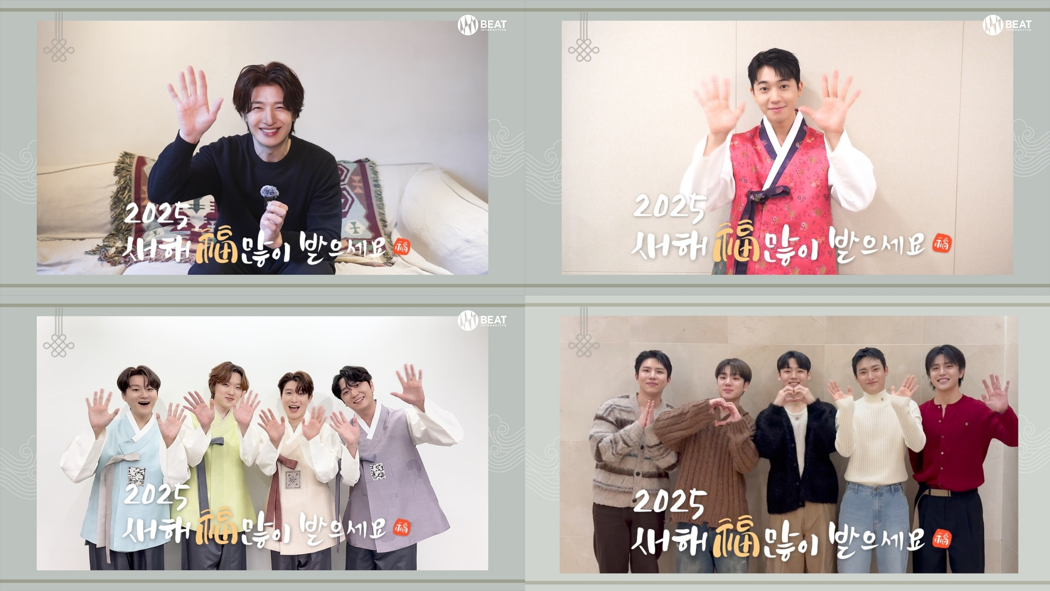 Artists from Beat Interactive, clockwise from top left: Son Ho-young, Changjo of boy band Teen Top, Forestella and A.C.E [BEAT INTERACTIVE]