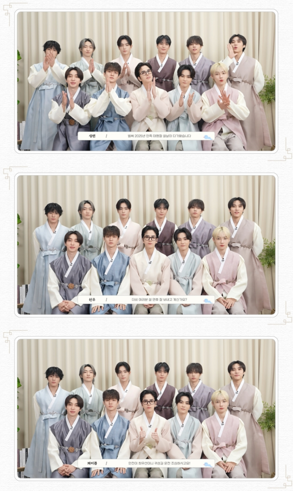 Boy band The Boyz [ONE HUNDRED LABEL]