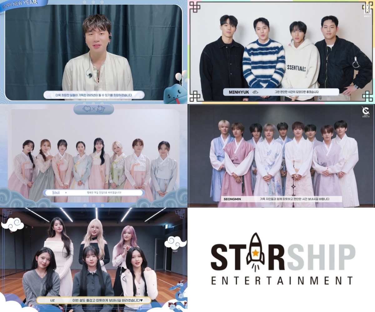 Artists from Starship Entertainment, clockwise from top left: Singer K.Will; boy band Monsta X; boy band Cravity; girl group IVE; and girl group WJSN [STARSHIP ENTERTAINMENT]