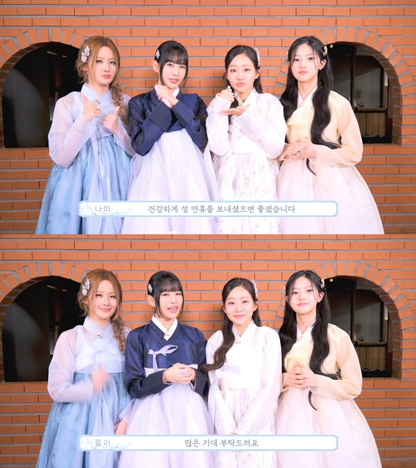 Girl group Kiss of Life [S2 ENTERTAINMENT]