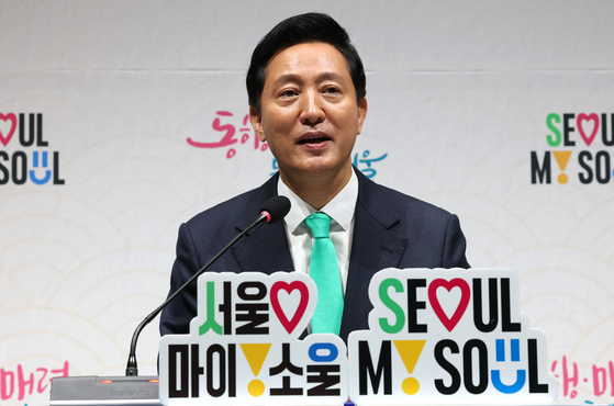 Seoul Mayor Oh Se-hoon speaks during a press conference at City Hall in central Seoul on Jan. 22. [NEWS1] 