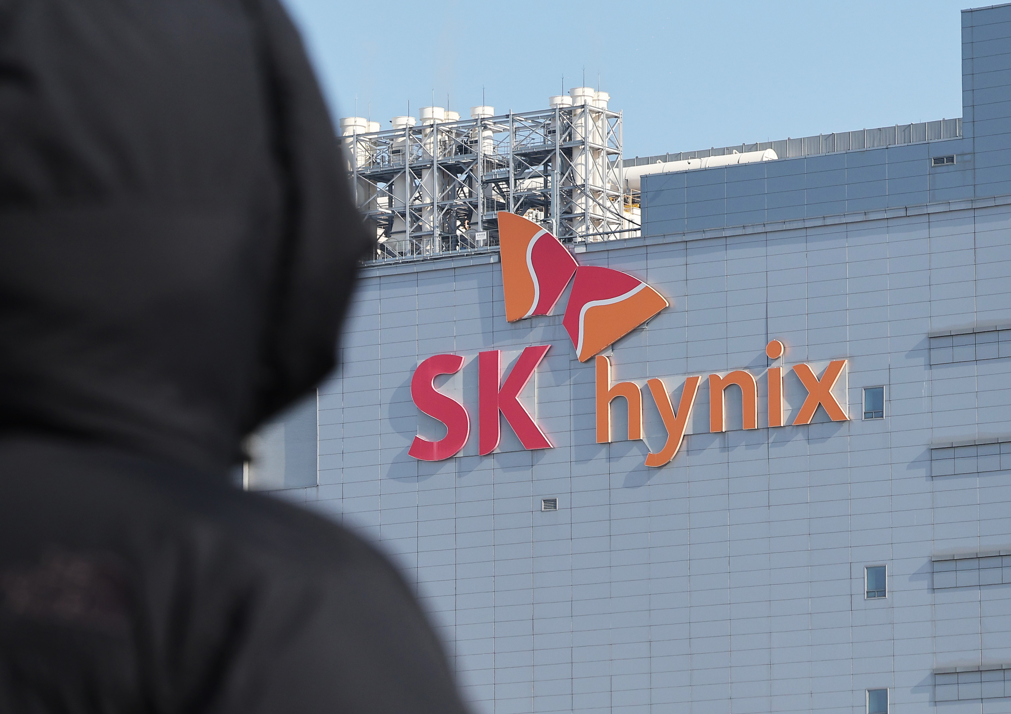 SK hynix headquarters at Icheon, Gyeonggi, on Jan. 23. [YONHAP]