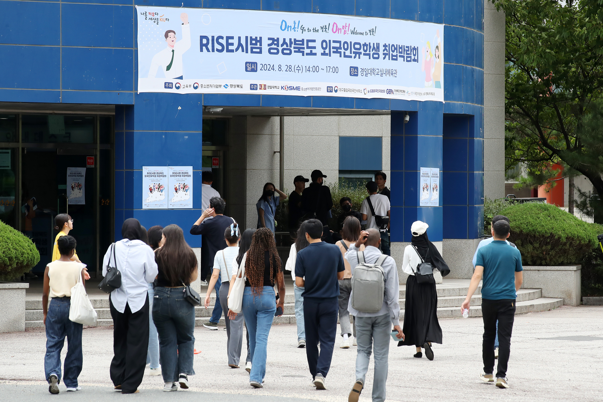 People enter a job fair for international students held in Gyeongsan, North Gyeongsang, on Aug. 28, 2024. [NEWS1]
