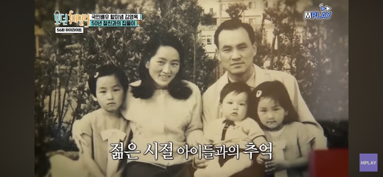 Here shows an old photograph of actor Kim Young-ok and her husband and three children. The image was aired during an episode of MBN's variety show ″Modern Family″ in 2023. [MBN]