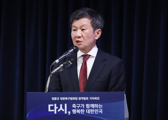 Korea Footall Association President Chung Mong-gyu speaks during a press conference at KFA House in central Seoul on Dec. 26, 2024. [NEWS1]