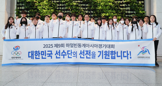 Athletes and officials of the Korean delegation for the Asian Winter Games pose for photos at Incheon International Airport before departing for Harbin, China, on Feb. 4. [NEWS1]