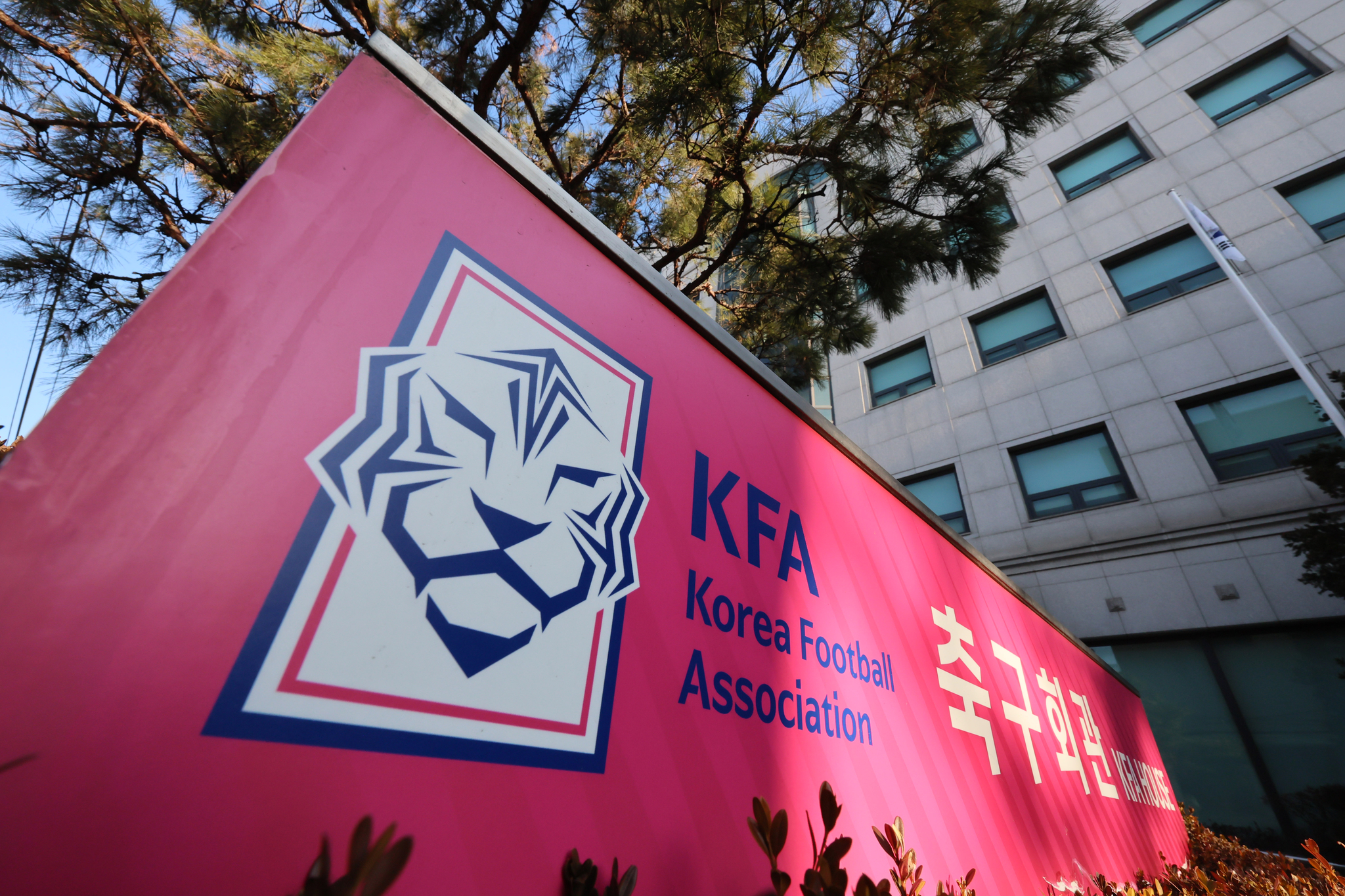 The signboard outside the KFA House in Seoul [YONHAP]