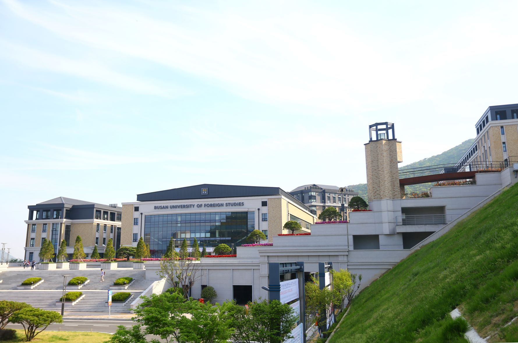The Busan University of Foreign Studies' campus in Geumjeong District, Busan [BUSAN UNIVERSITY OF FOREIGN STUDIES]
