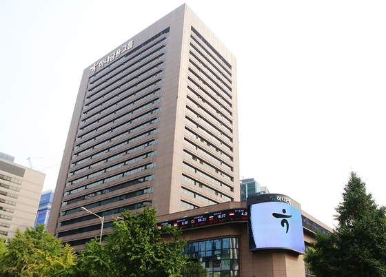 Hana Financial Group's office in central Seoul [HANA FINANCIAL GROUP]