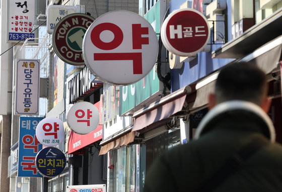  A series of pharmacies are seen in Jongno District, central Seoul, on Feb. 9. [YONHAP]