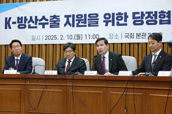 Acting Defense Minister Kim Seon-ho, center, speaks during a policy consultation meeting at the National Assembly on Feb. 10, to discuss ways to boost arms exports. [NEWS1]