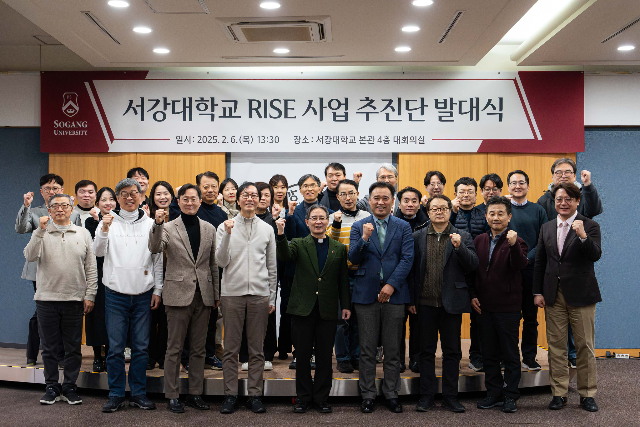Members of Sogang University's RISE committee pose for a photo on Feb. 6 [SOGANG UNIVERSITY]
