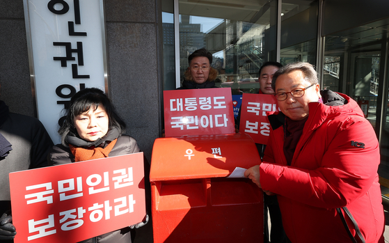 Protesters opposing the impeachment of President Yoon Suk Yeol demand the government protect his right to defend himself in front of the National Human Rights Commission in central Seoul on Feb. 9. [NEWS1]